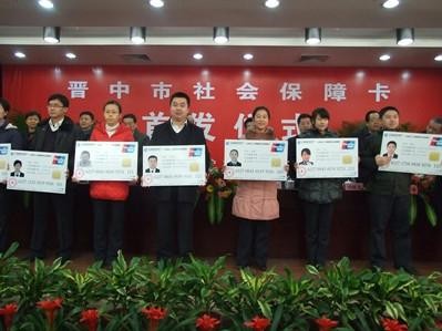 晋中市榆次社保中心在哪,咨询电话是多少-我的