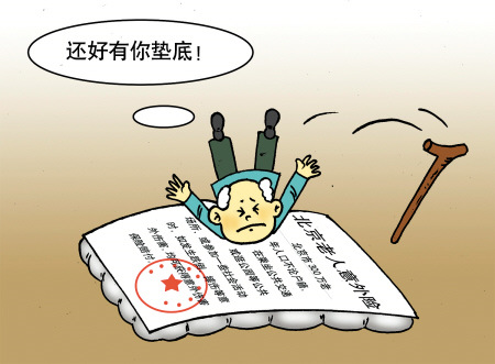 老年人口消费_中国老年人口(2)